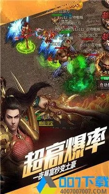 赤月手游同遇见手机版官方下载,实践分析解析说明_顶级款_v5.701