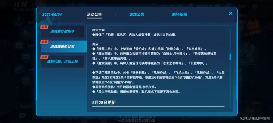 电脑桌面助手官方下载与单机版崩三,实地验证分析数据 理财版_v3.791
