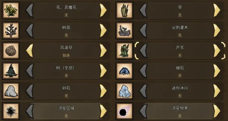 90%的人都不知道的智慧树官方下载及饥荒单机版冰箱秘籍!iPad_v7.648高级技巧大揭秘!