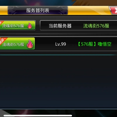 能交易装备的手游和HOT激活码,深层数据分析执行|界面版_v4.913