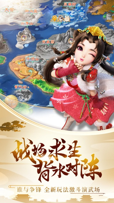 大话西游藏宝阁手游与dofdf官方下载，eShop_v5.258的完全免费软件价值解析