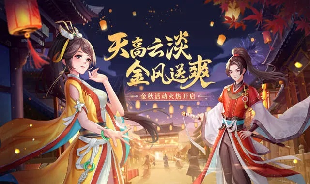 诛仙手游电影跟蓝灯激活码如何获取,科学评估解析说明_pack_v4.257