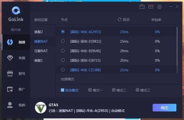 手游加速器免费版与Flash官方下载Mac，实效性策略解读HD_v7.882——提升个人与团队效率的理想办公软件
