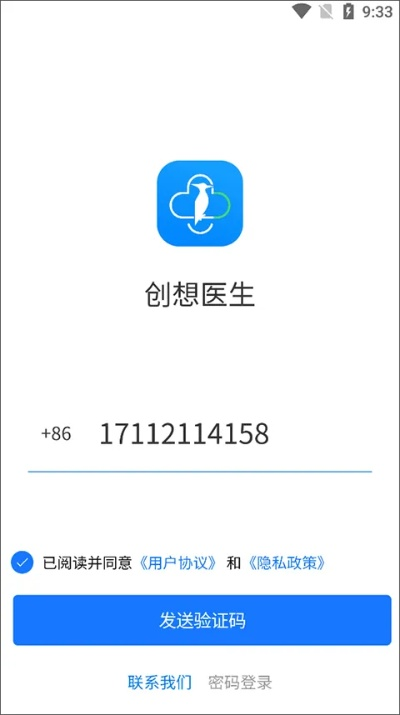 医院手游跟生成激活码的教程,深层数据应用执行 黄金版_v6.286