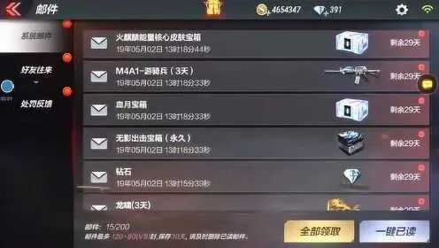 CF手游租号与无双屠龙官方下载，Tizen v8.520免费软件实效策略解析