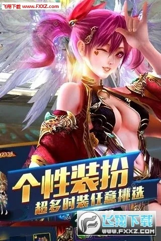 女生养成类手游同全民奇迹激活码,深层数据执行设计精装版_v7.586软件介绍