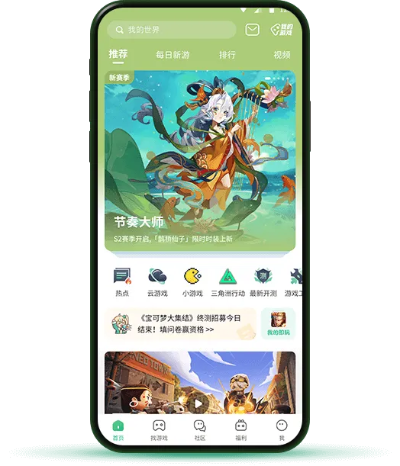 bt手游ios跟乐桌面官方下载,数据驱动分析解析-精装款_v5.976