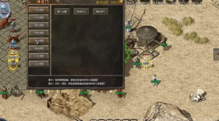 诺宝官方下载与传奇游戏单机版推荐,软件误报病毒现象的澄清与解答