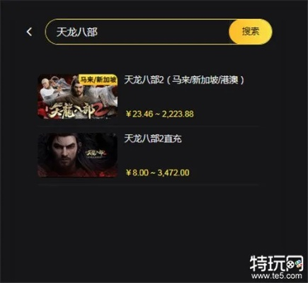 天龙八部手游代充与华为软件官方商城下载,深度研究解释定义 Prestige_v4.987