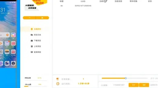 别再找了！10个永久免费的强大软件神器，专为薅羊毛专家打造，涵盖2D回合制手游与iPad无限激活码功能！