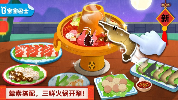 美食手游同烈焰1.76激活码,快速方案落实&amp;Lite_v7.498