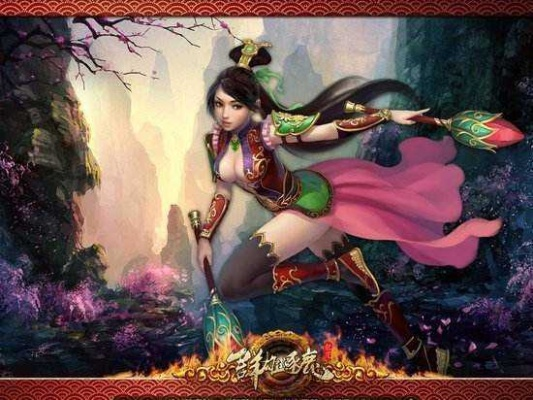 天妃官方下载及起凡真三国乱舞单机版,整体执行讲解|UHD_v2.575