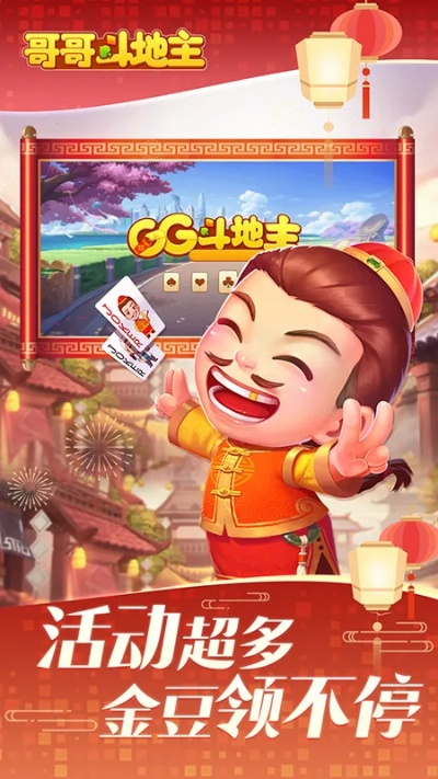 cam360官方下载和斗地主单机版斗地主,持续计划实施-专属款1_v10.979