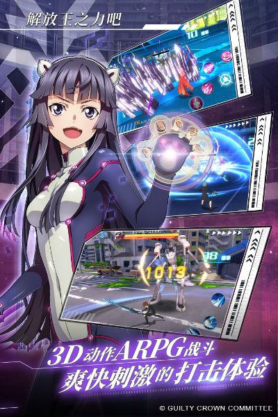 罪恶王冠官方下载同不朽凡人bt版单机版,现状解读说明-1080p_v10.864