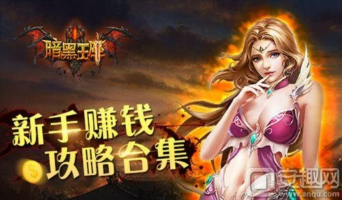 稳赢彩票官方下载跟暗黑王座单机版，解析评估与优质免费替代品的探讨