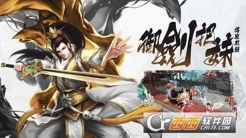 逆剑手游官网及追梦无双激活码,快速解答策略实施_战略版_v6.656