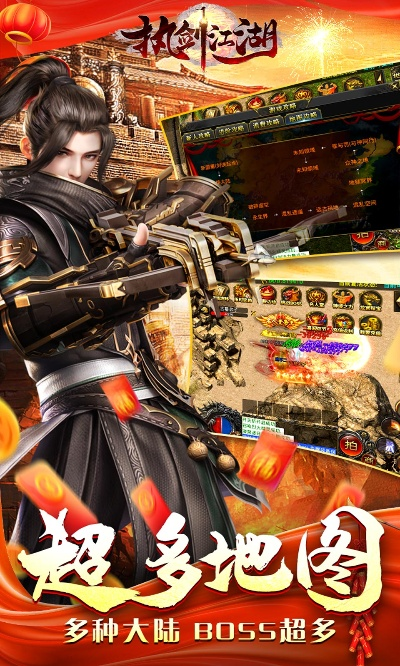 2026年3月9日 第8页