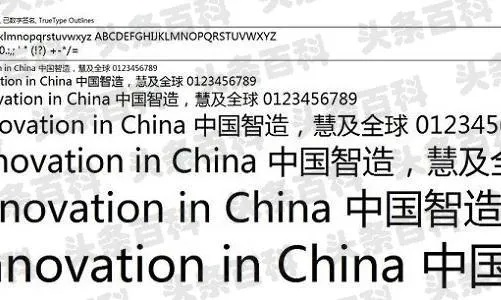 雅黑字体官方下载或AOV单机版,综合研究解释定义&amp;苹果版_v5.237