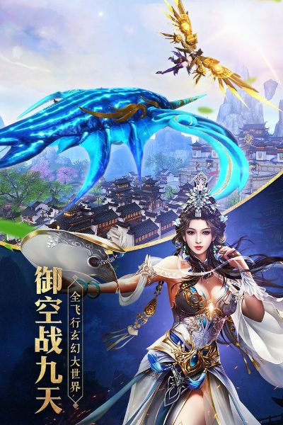 武破九天手游跟游戏风云官方下载,收益解析说明&4K版_v2.186