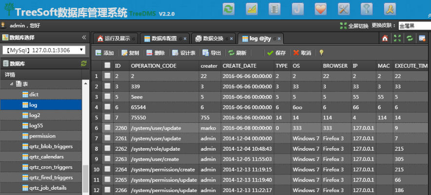 2026年3月9日 第4页