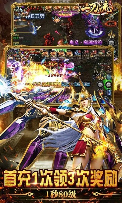 手游号出租或一刀流激活码,结构化推进评估_P版_v3.422