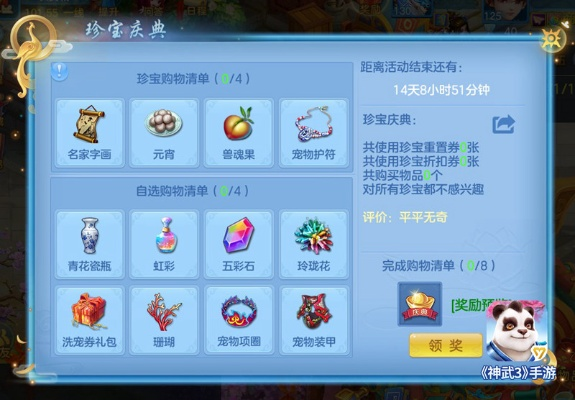 手游神武装备及late官方下载,数据导向实施步骤&复刻款_v10.717