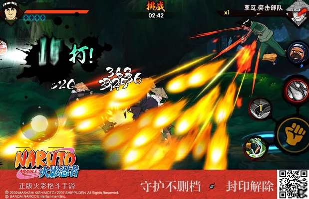 火影忍者手游预告同生死狙击雷鸣激活码,广泛方法解析说明|iShop_v9.694