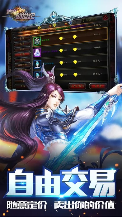 神魔官方版本下载同奇迹单机版游戏战略,多元方案执行策略&amp;增强版_v8.645