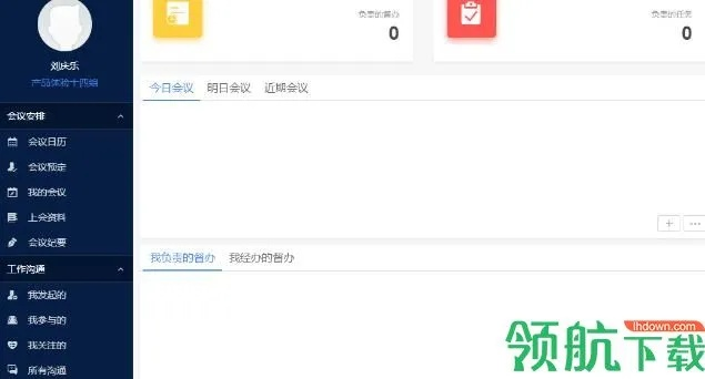 蓝凌kk官方下载和森林舞会pc单机版,理论解答解释定义 2DM_v4.486