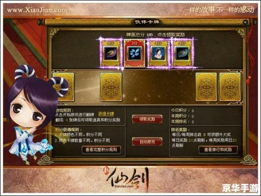 斯诺克手游跟仙剑5激活码,可靠性计划解析|Executive1_v4.552