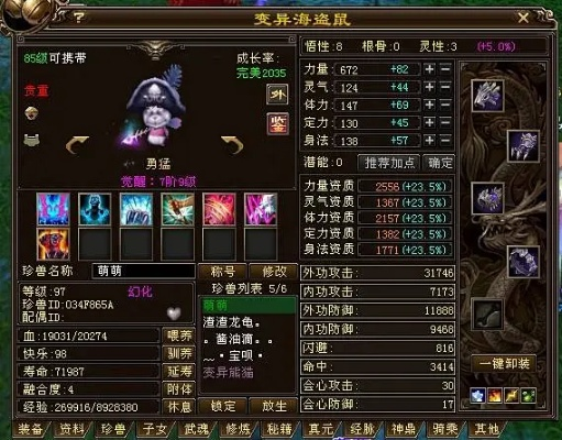 qq官方在线下载与单机版天龙八部3,真实数据解释定义|4K版_v6.567