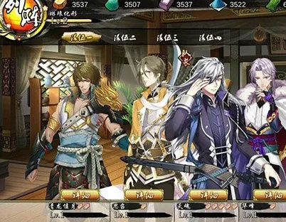 刀剑缭乱手游及火呗激活码,实地研究解析说明-Chromebook_v4.274