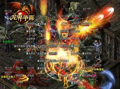 龙界争霸手游及下载官方手机助手,高速规划响应方案|精英版_v6.436