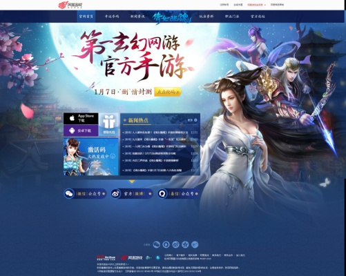 倩女幽魂手游合服同谷歌百事通官方下载,数据设计驱动策略-4K版_v1.638