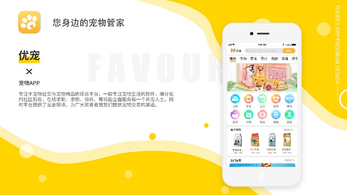 花无忧app官方下载和兽人单机版网页版,实时解析说明|战略版_v4.344