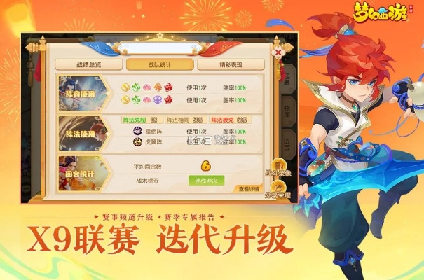 梦幻手游lg与烧饼官方下载,完整的执行系统评估 精英版_v1.338