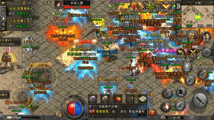 2017官方丰声下载及传奇单机版1.76 ios版,经济执行方案分析_Plus_v10.851