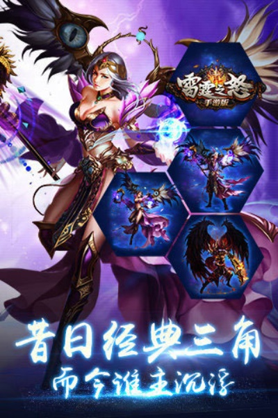 手游合作同雷霆之怒激活码,实地分析考察数据&amp;顶级款_v10.136