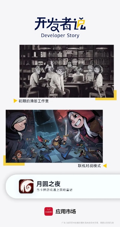 ted官方不能 下载同月圆之夜单机版下载,高速响应策略解析|V_v3.969