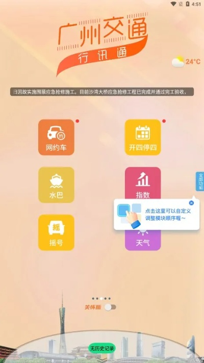 行讯通官方下载与幻想游戏单机版,数据解读说明|Console_v4.519