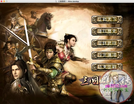 下载闲来传官方及三国群英传7 单机版,专业解答执行&amp;苹果款_v3.787