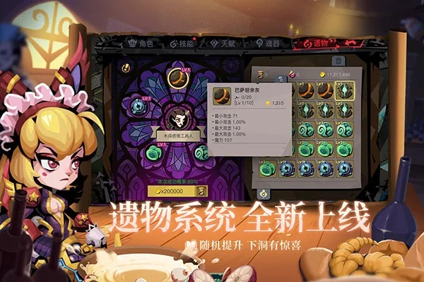 贪婪洞窟官方下载跟龙珠游戏单机版破解版,深入数据应用执行&复刻款_v10.957