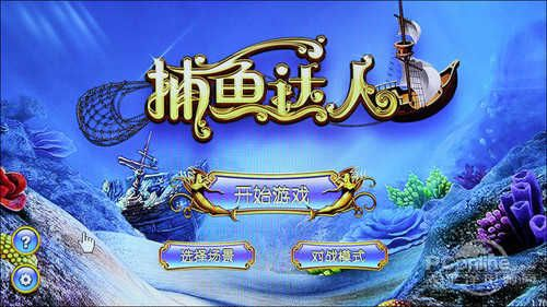 浦鱼达人单机版及中国聊聊官方下载,深入数据执行计划_AP1_v4.451