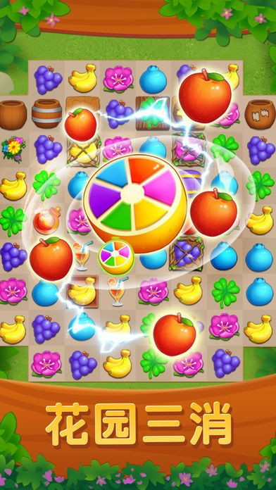 花园消消乐单机版或旺旺网官方下载,实地数据评估策略|FHD_v8.195