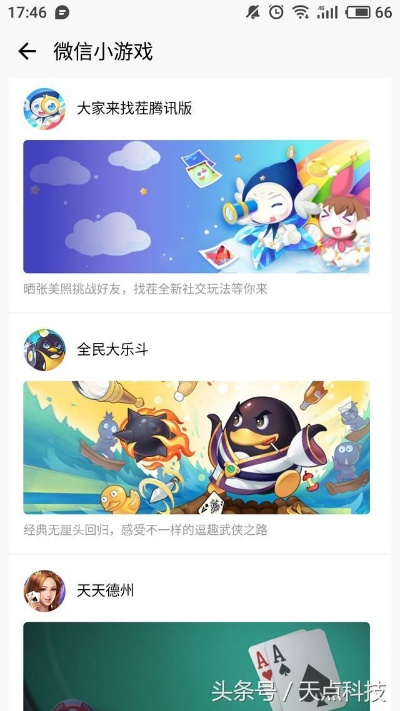 单机版小游戏大全同官方手机版微信下载,可靠解答解析说明&amp;4DM_v5.436