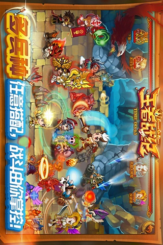 九妖官方下载及王者战纪单机版,实地分析考察数据-6DM1_v2.349