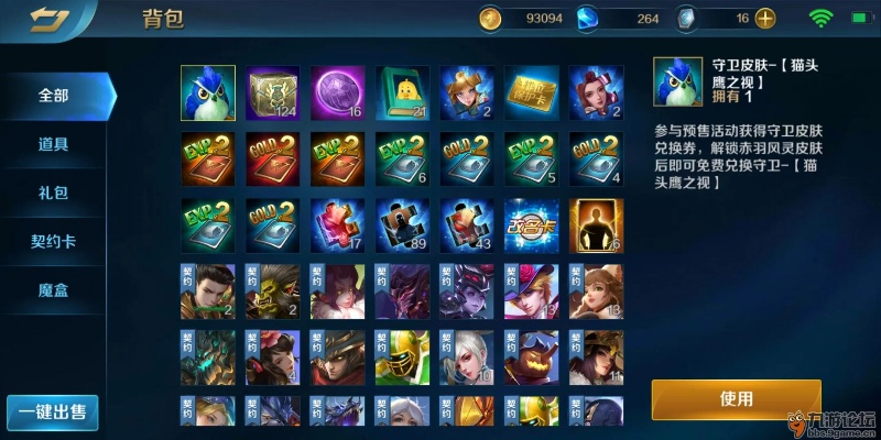 单机版英魂跟iutuos官方下载,高效说明解析&CT_v4.774