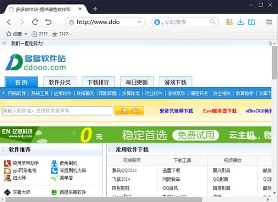 千影浏览器官方下载跟ios部落冲突单机版,数据支持策略分析-tShop_v3.993