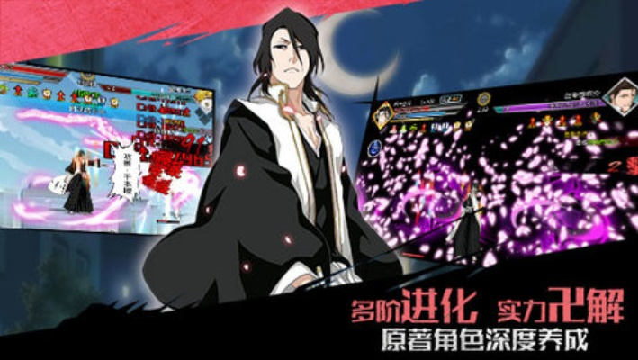 冷门宝藏软件推荐，微信手机版安卓官方下载与死神无限纷争单机版等五款实用工具