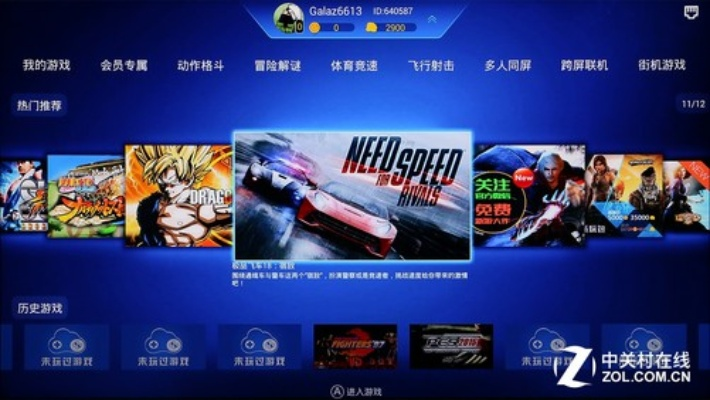 关于影视盒官方下载和单机版农场游戏的功能差异分析